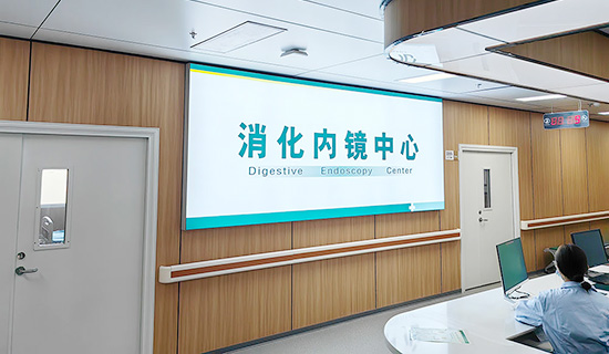 牡丹江附大胃肠病专科医院无痛胃肠镜检查「预约挂号」
