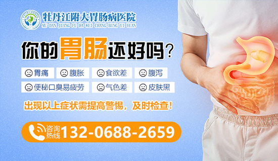 保胃健康肠享人生-电话550.jpg